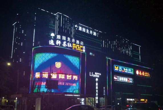 Longjing Building, Nanshan District, Shenzhen(Xinghe International Club)